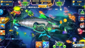 捕鱼大作战3d高爆版最新版本 捕鱼大作战3d高爆版最新版本