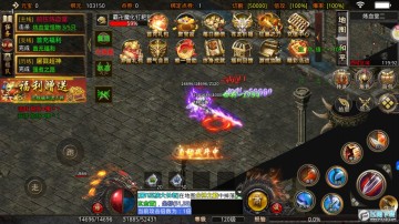 龙腾天下送万元真充版 龙腾天下送万元真充版