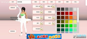 ����ħ������ӣ��У԰��