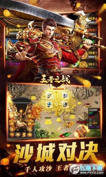 ����֮ս�������񱬹ٷ���