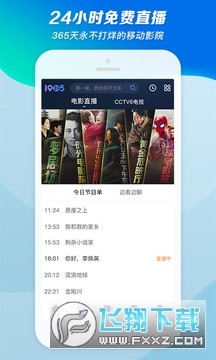 1905��Ӱ��app�ٷ���