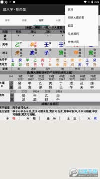 �۰���app�ٷ�����