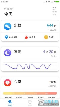 vband�����ֱ�app�ٷ���