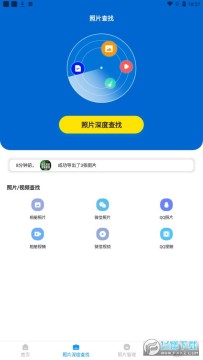 ���ջָ��ܼ���Ѱ�