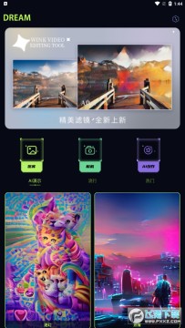 AI画画秘密花园app安卓版 AI画画秘密花园app安卓版