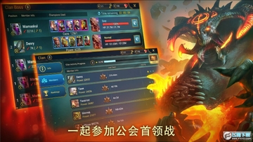 突袭暗影传说国际版 突袭暗影传说国际版