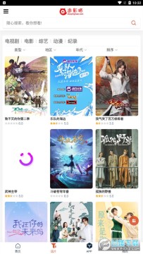 追影猫app最新版 追影猫app最新版