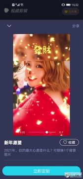 ��Ƶ����app�ٷ�����