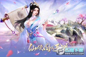 异兽擎天 异兽擎天