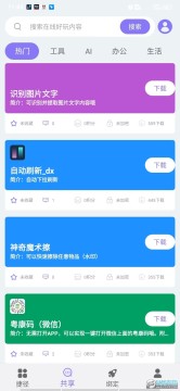 �ݾ����ֻ�Ա������