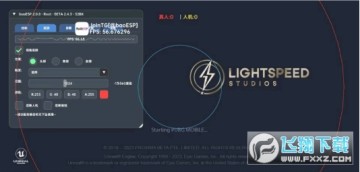 baoESP国体直装官方版 baoESP国体直装官方版