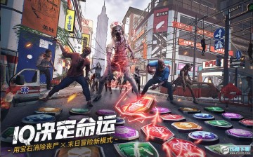 末日喧嚣国际服 末日喧嚣国际服