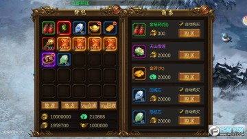 ��Ѫ��ҫ��ְҵ����