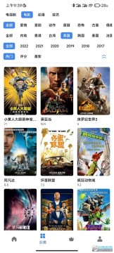 �����Ƶapp���عٷ����°�