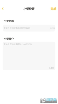 AI����д����ʦapp��׿��