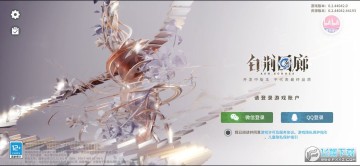 白荆回廊 白荆回廊