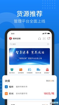 ��ú����ƽ̨�ٷ���