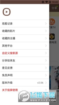 视界家app最新版2023 视界家app最新版2023