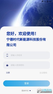 ����ʱ��come�������ذ�׿2023���°�