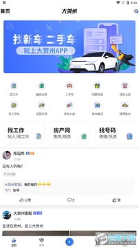 �����app��׿��