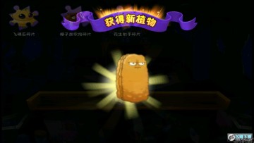 ֲ���ս��ʬ2���֮�������޸���