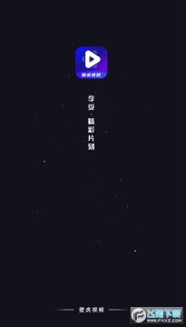 �ڻ���Ƶ���°汾���ذ�װ2023