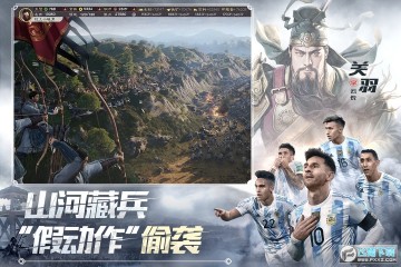 ����־ս�԰滥ͨ��