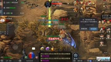 巅峰霸业至尊传奇 巅峰霸业至尊传奇
