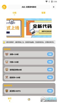 Gm�������ƽ��Ӣ