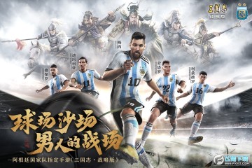 ����־�ս�԰�qq�ͻ���