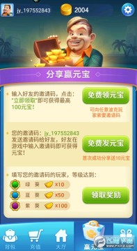 波克城市app安卓版 波克城市app安卓版