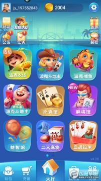 波克城市完整版官方最新版 波克城市完整版官方最新版