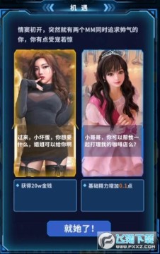 魔法之光 魔法之光