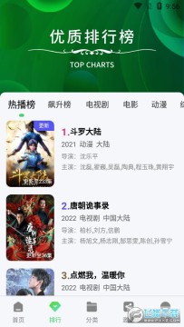 С����Ƶapp�޹���