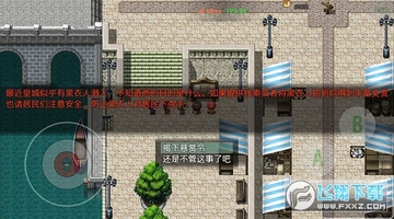 宿命魔王初现游戏 宿命魔王初现游戏