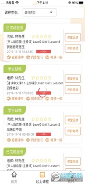 ��У�ƿ���app�ٷ���