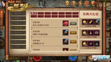 ���Ԫ��֮��װ�þ�����