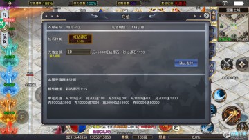 龍城傳奇刀刀爆充值版本 龍城傳奇刀刀爆充值版本