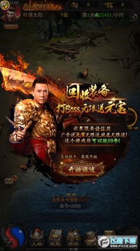 至尊红月雷霆斩月手游 至尊红月雷霆斩月手游