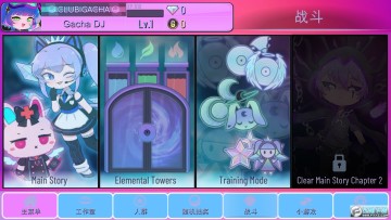 加查蝴蝶结2023最新版 加查蝴蝶结2023最新版