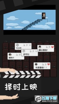 ���ص�Ӱ��Ƭ����Ϸ