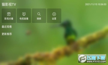 猫影视tv电视版最新版 猫影视tv电视版最新版