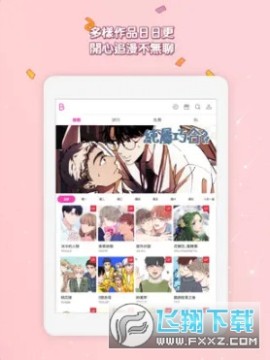 BOMTOON������ٷ����������°�