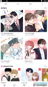 Bomtoon̨�����عٷ���