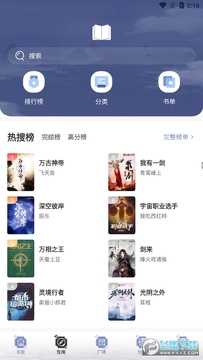 ����è�����app