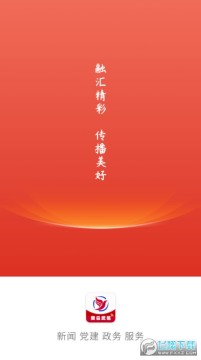 ��������app�ֻ��ͻ���