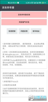 ����ը���޽ű� �ᰮ�ƽ�