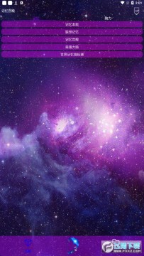 ���乬�����°�