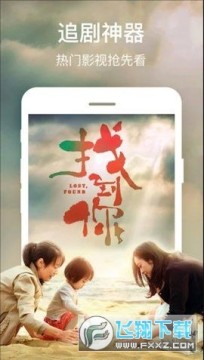 ׷Ӱ��APP2023���°�