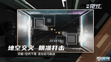 ?代号范式测试版 ?代号范式测试版